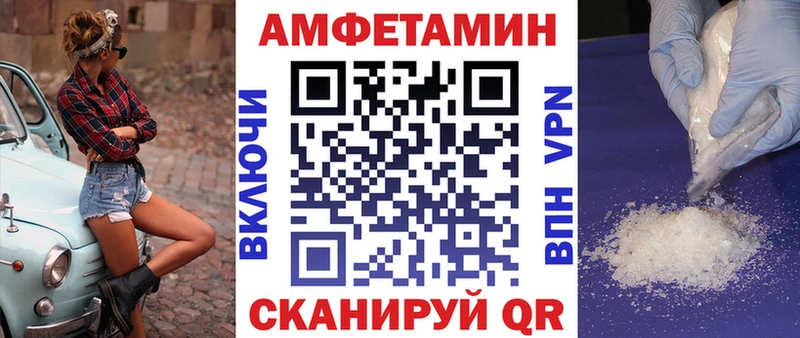 hydra как зайти Октябрьск АМФЕТАМИН VHQ