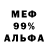 Amphetamine 97% Daria Kaydalova
