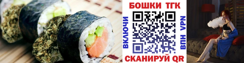 Canna-Cookies марихуана  Октябрьск 