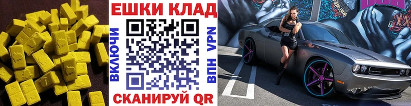 ЭКСТАЗИ Cube хочу Октябрьск