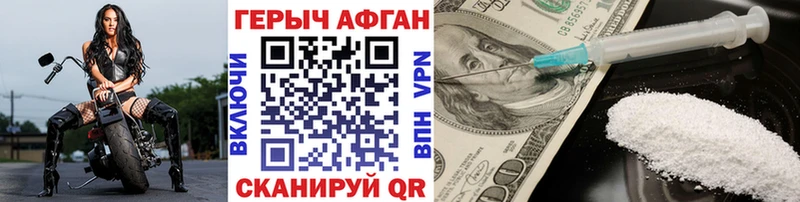 где купить наркоту  Октябрьск  omg как зайти  ГЕРОИН хмурый 