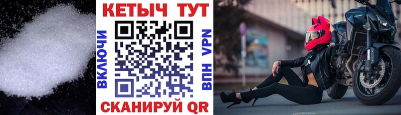 Кетамин ketamine  blacksprut онион  Октябрьск  закладки 