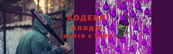 альфа пвп VHQ Вязьма