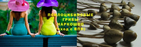 кокаин перу Михайловка