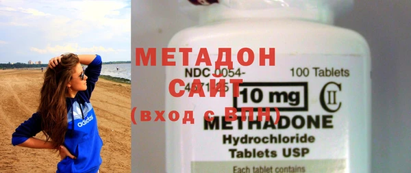 альфа пвп VHQ Вязьма