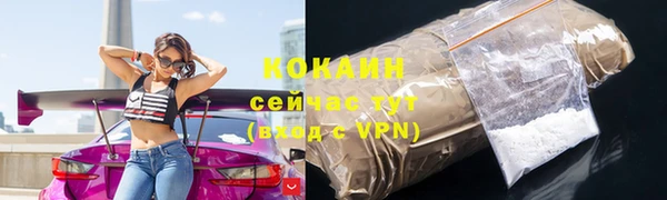 мескалин Мегион