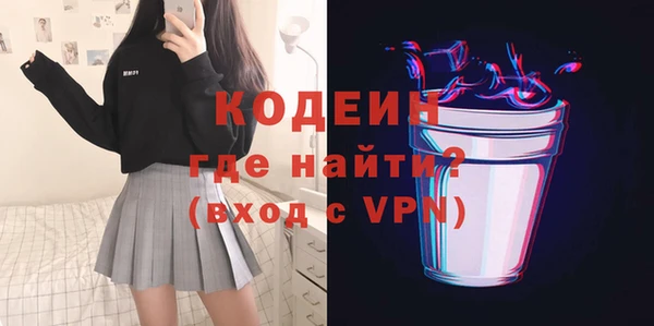 мефедрон Навашино