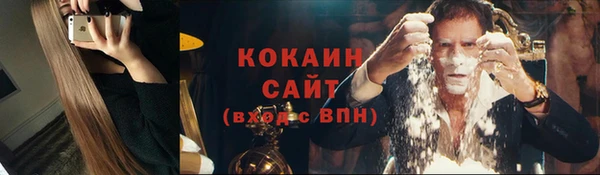 мефедрон Навашино