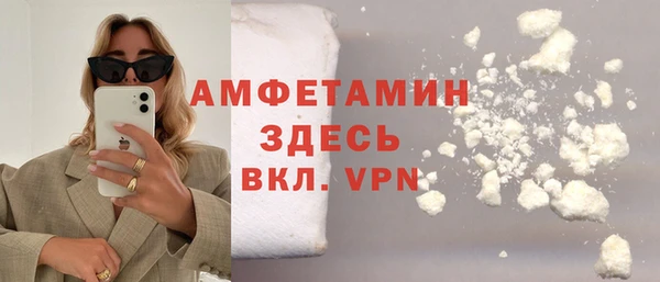амфетамин Надым