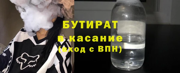 молекула духа Тутаев