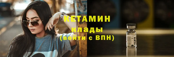ГАЛЛЮЦИНОГЕННЫЕ ГРИБЫ Волоколамск