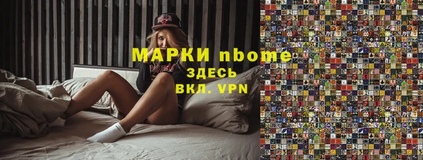 прущий лед Вязники