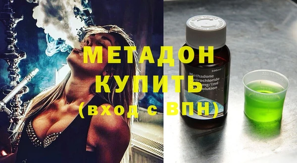 MDMA Premium VHQ Медногорск