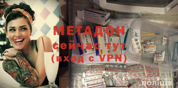 кокаин перу Михайловка