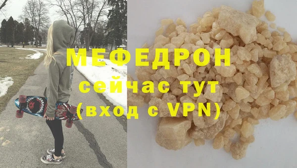 прущая мука Михайловск