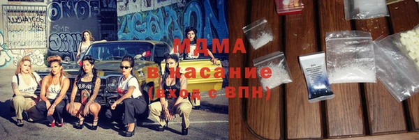 альфа пвп VHQ Вязьма