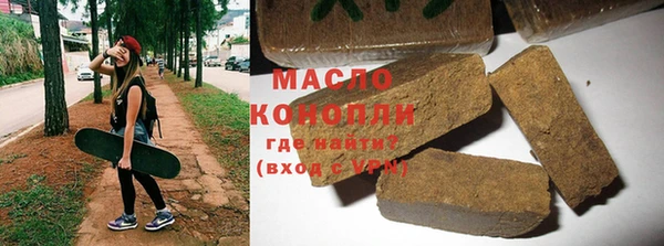 дмт Волосово