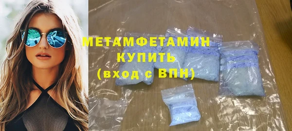 бутират Наволоки