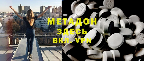 дмт Волосово