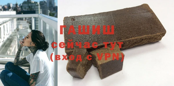 альфа пвп VHQ Вязьма
