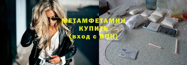 MDMA Premium VHQ Медногорск