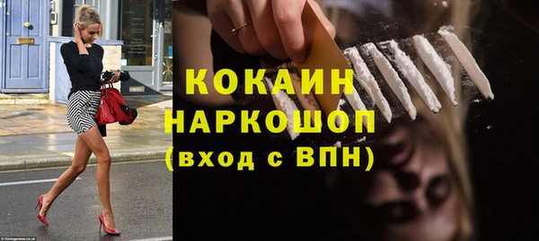 альфа пвп VHQ Вязьма