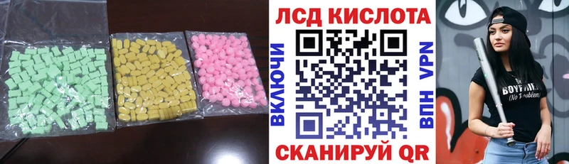 что такое   Октябрьск  ЛСД экстази кислота 