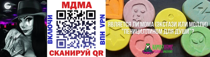 МДМА VHQ  Октябрьск 